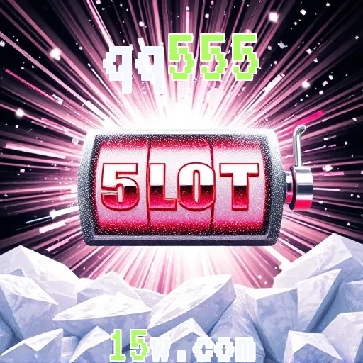 qq555: Inovações e Dicas Para Aumentar Suas Chances na Loteria